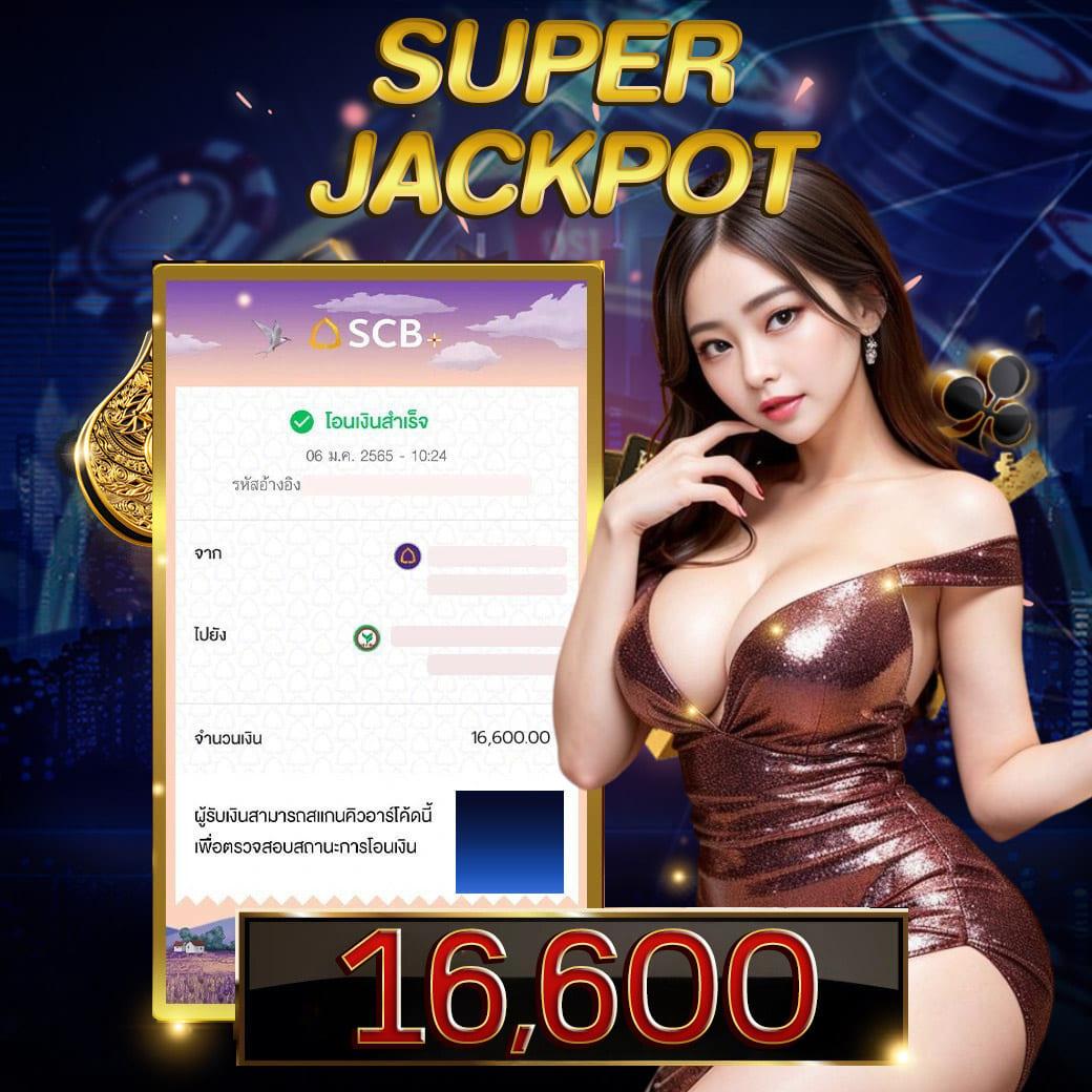 บาคาร่า6699 เข้าสู่ระบบ สนุกปลอดภัย เว็บตรง ฝากถอนง่าย โปรโมชั่นล่าสุด