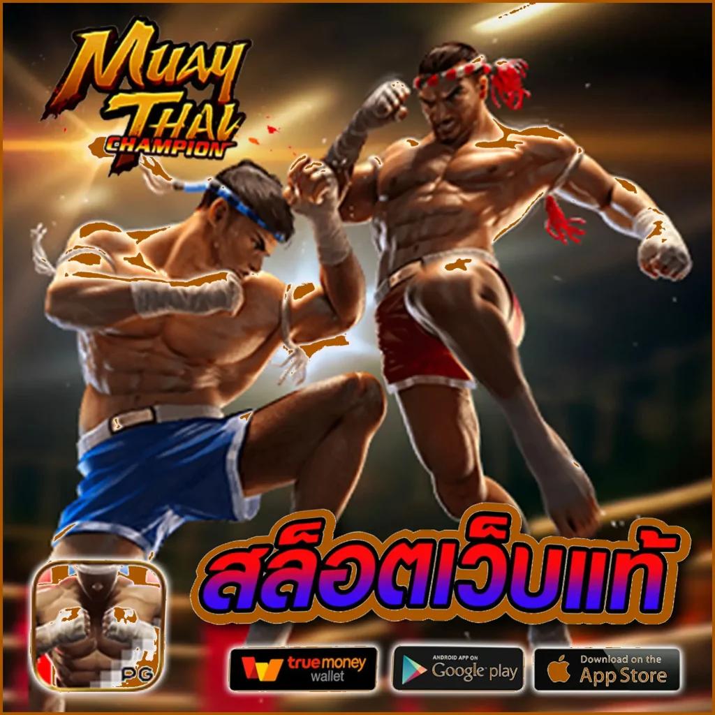 บาคาร่าทดลอง คาสิโนอันดับหนึ่ง ระบบใหม่ล่าสุด จ่ายเต็มทุกเกม