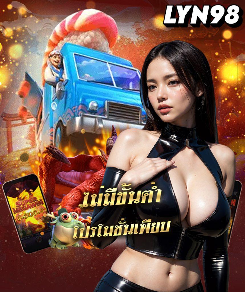 บ้าน ผล บอล888 คาสิโนออนไลน์ เว็บตรงมั่นใจได้ตลอด 24 ชม