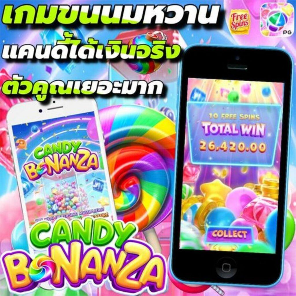 บ้าน ผลบอลสด คาสิโนออนไลน์อันดับหนึ่ง พร้อมโบนัสมากมาย 2024