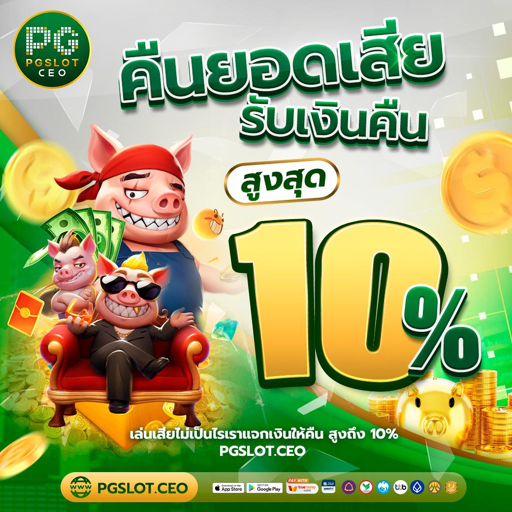 บ้าน ผลบอลเมื่อคืน คาสิโนสด รวมเทคนิคเล่นง่าย ได้เงินจริง