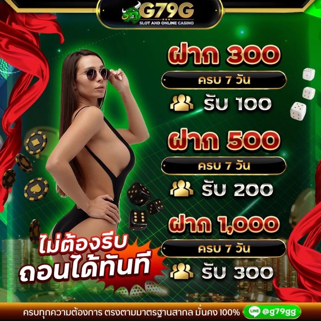 บ้านนผลบอล เว็บแทงบอลออนไลน์อันดับ 1 พร้อมโบนัสสุดคุ้มในไทย