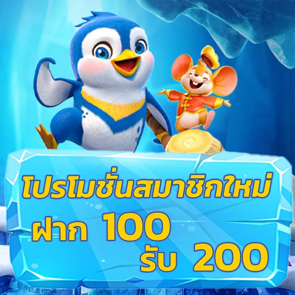 บ้านบลบอล คาสิโนยอดนิยมแห่งปี รวมเกมสนุกสุดมันส์เลือกเล่นง่าย