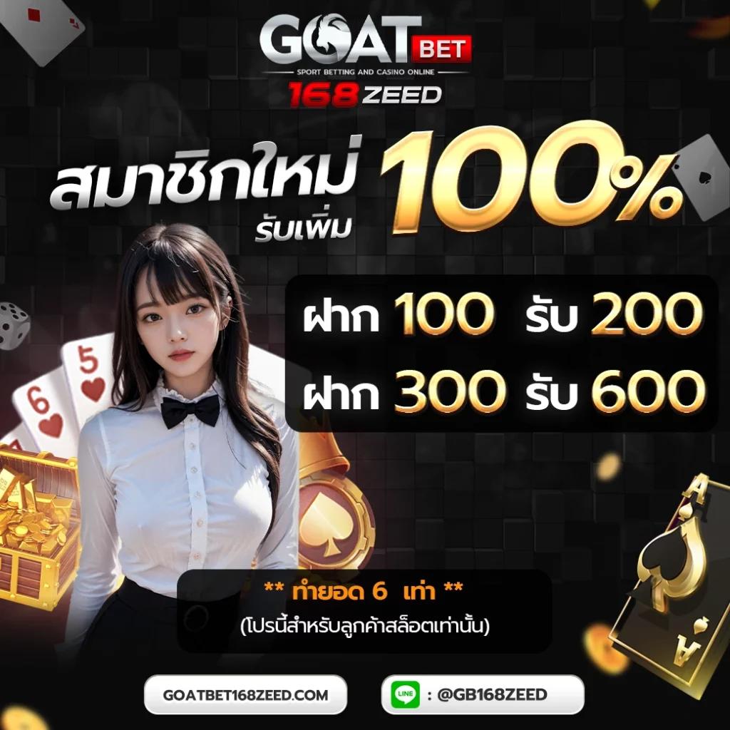 บ้านบอล888 เกมคาสิโนออนไลน์ยอดนิยม แจกเครดิตฟรี 2024