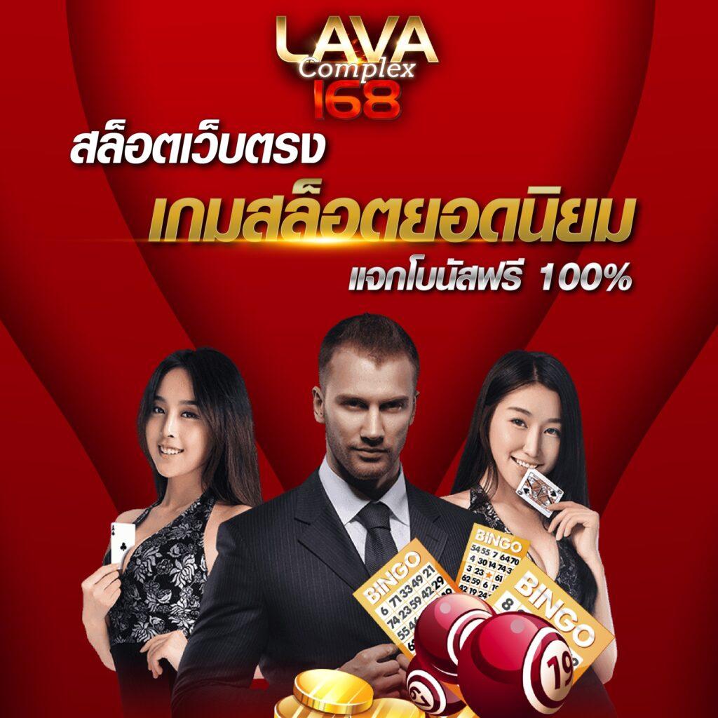 บ้านบอล 888 คาสิโนเดิมพันสด มาตรฐานระดับโลก ทางเข้าเล่นง่ายๆ