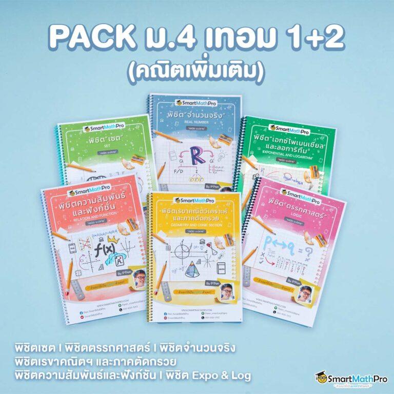 บ้านบอล 88 ศูนย์รวมเกมพนันออนไลน์อันดับหนึ่งในไทย 2024
