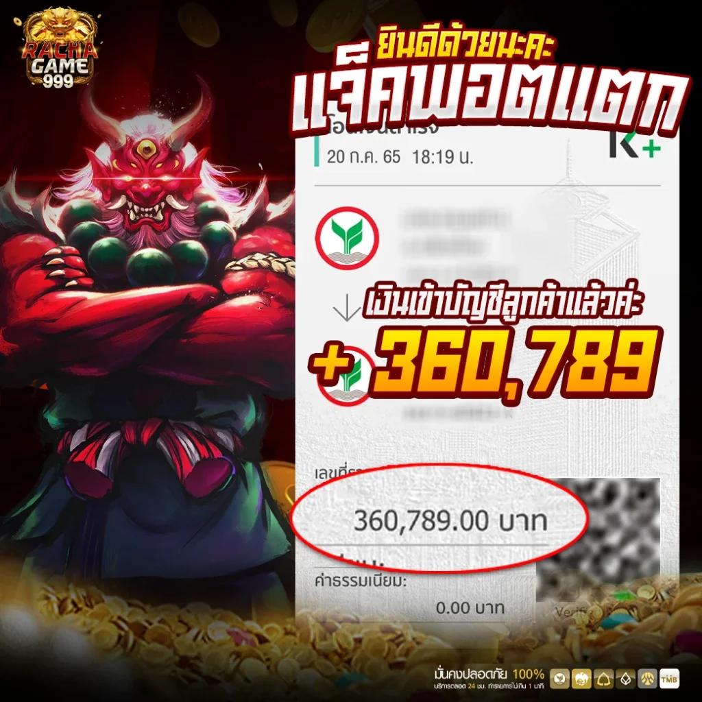 บาน้บอล คาสิโนออนไลน์อันดับ 1 บริการเดิมพันรวดเร็วทันใจมั่นคง
