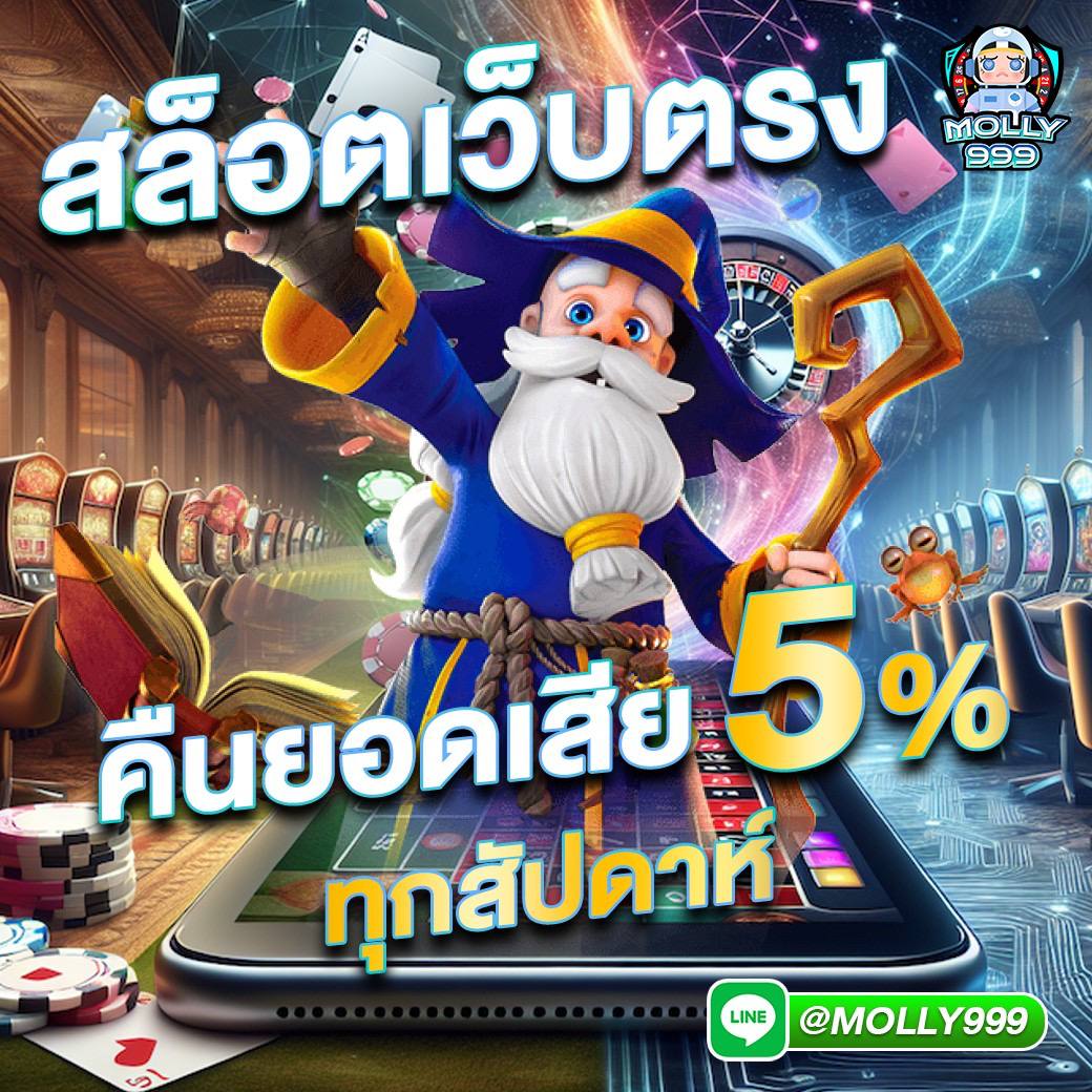 บ้านบอล จับคู่แม่นยำที่สุดในไทย มั่นใจทุกวางเดิมพัน