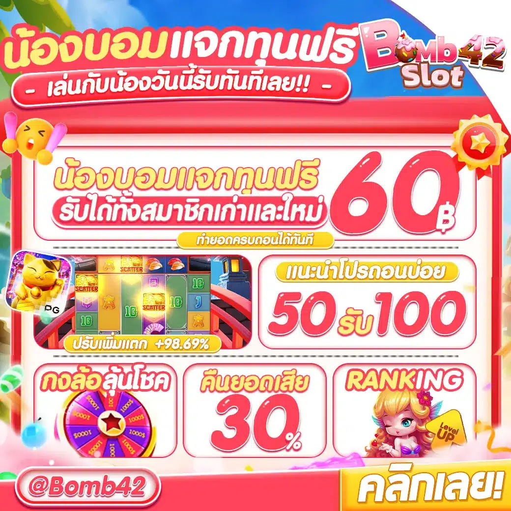 บ้านบอล ผลบอล เว็บเดิมพันอันดับ 1 รวมผลบอลอัปเดตสดทุกแมตช์