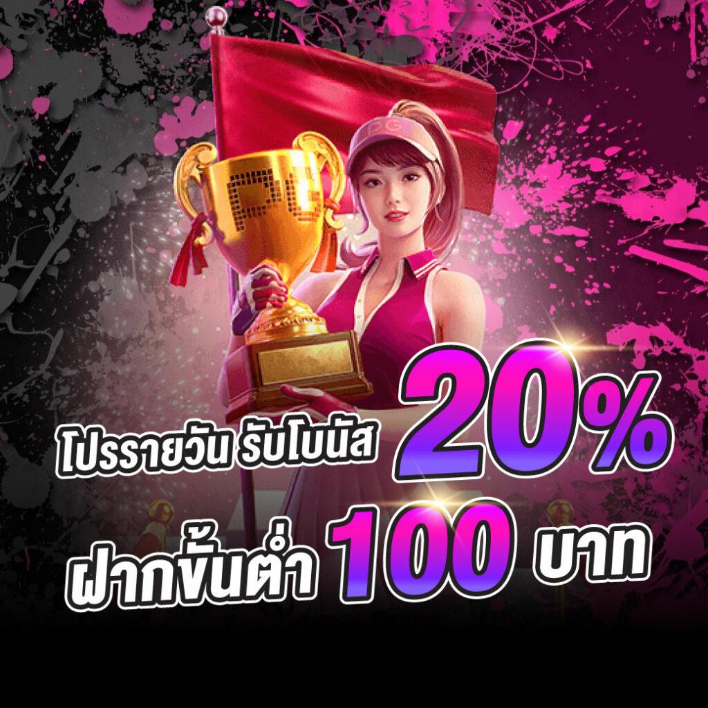 บ้านบอลบอล แพลตฟอร์มแทงบอลออนไลน์ คาสิโนครบวงจร สมัครฟรีวันนี้