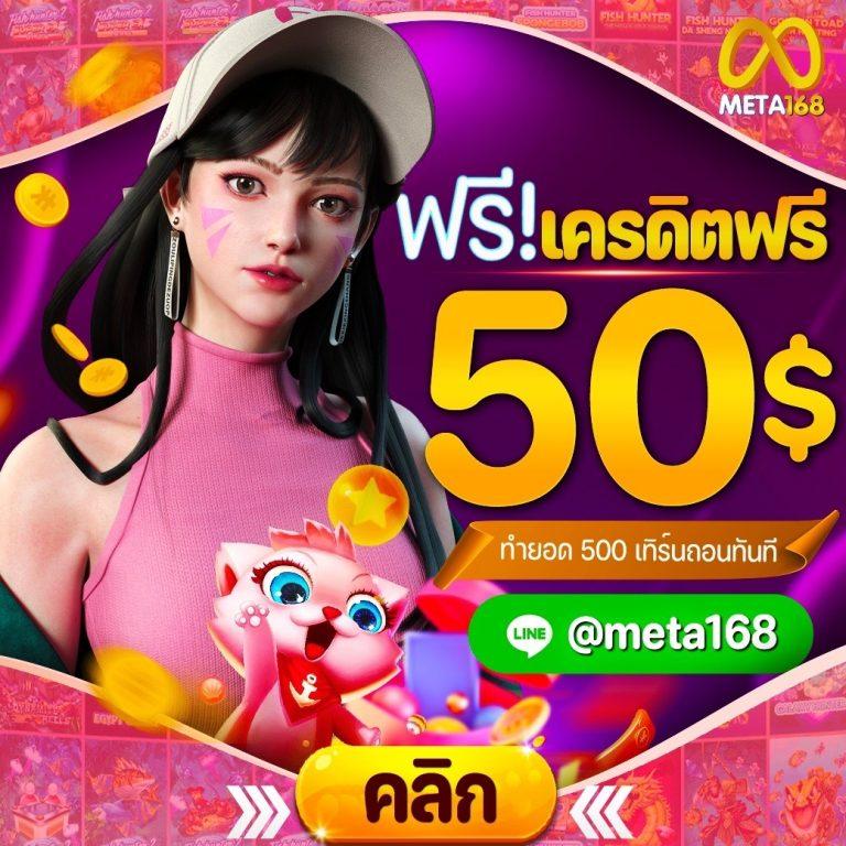 บ้านบอลพรุ่งนี้ รวมเดิมพันกีฬาออนไลน์อันดับหนึ่งในไทย