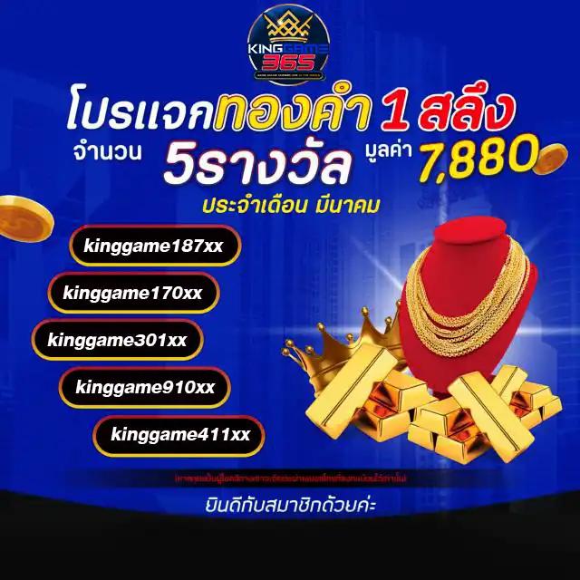 บ้านบอลวันนี้ เว็บพนันออนไลน์แนวใหม่ ครอบคลุมทุกลีกดัง 2024