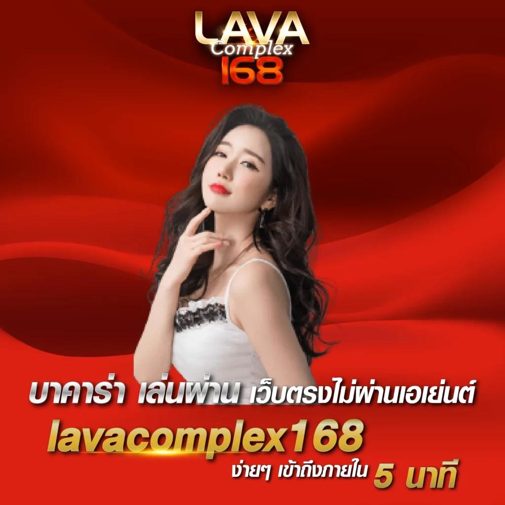 บ้านบอลเมื่อคืน เว็บคาสิโนออนไลน์อันดับ1 สมัครรับโบนัสทันที