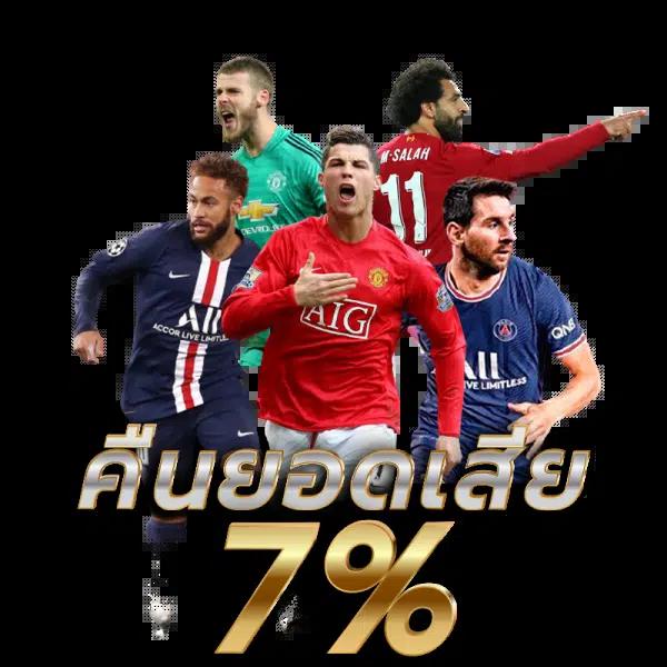 บ้านปลบอล คาสิโนออนไลน์ครบวงจร มาตรฐานระดับโลก 2024