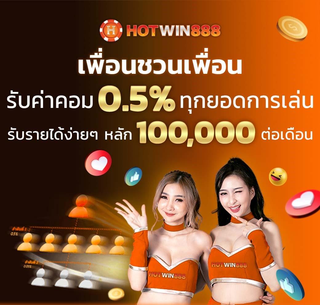 บ้านผลบอบอล เว็บตรงพนันกีฬาออนไลน์ ฝากถอนง่ายไม่มีขั้นต่ำ