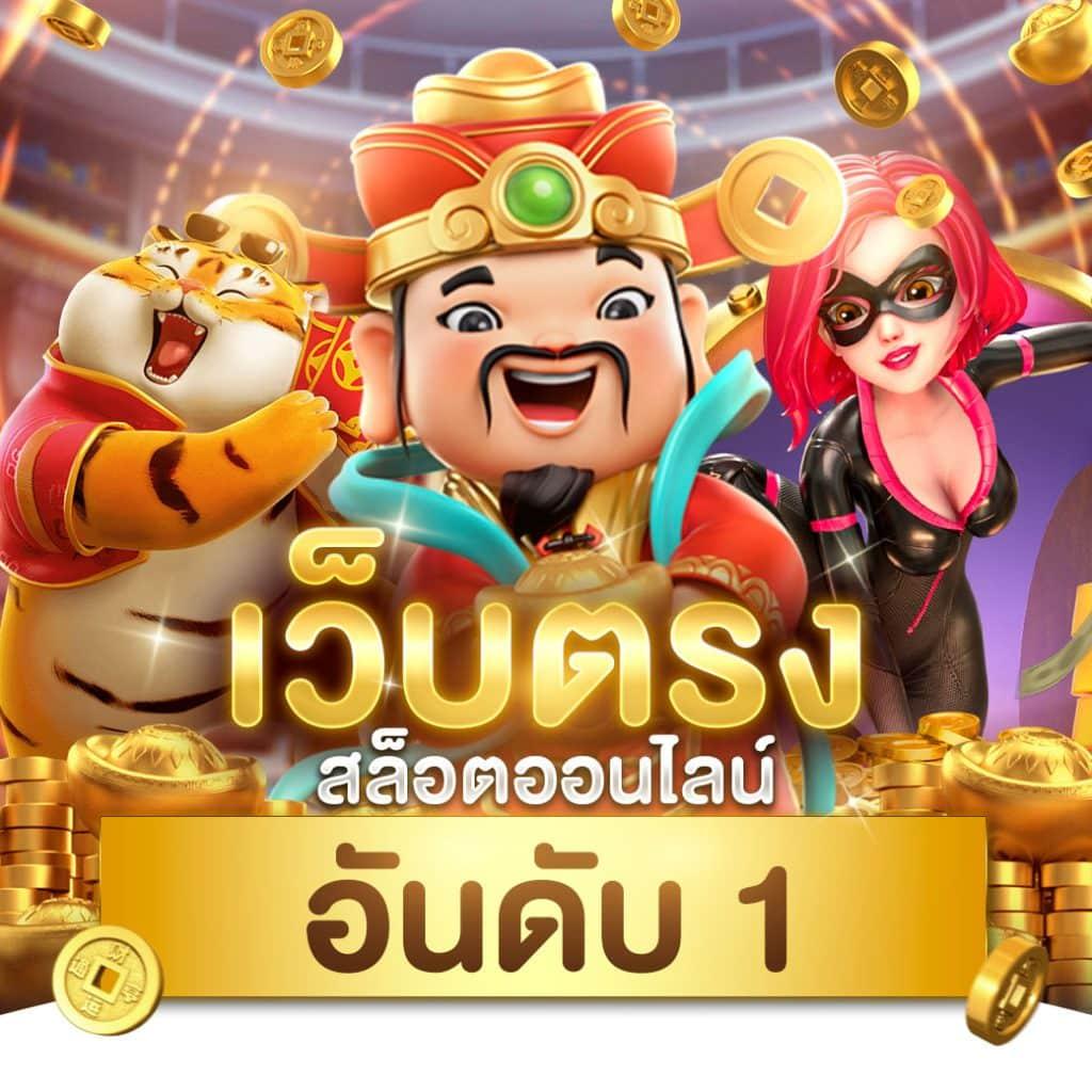 บ้านผลบอล66 ศูนย์รวมแนวทางวิเคราะห์บอลและเดิมพันออนไลน์ล่าสุด