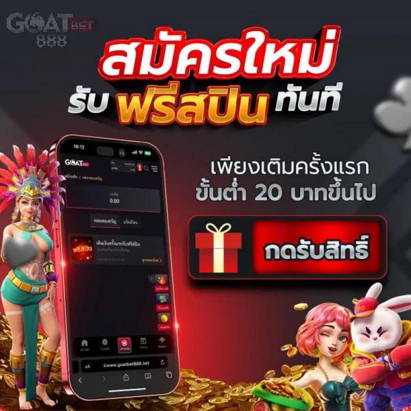 บ้านผลบอล777 เว็บแทงบอลออนไลน์ มั่นคง เชื่อถือได้ 2024