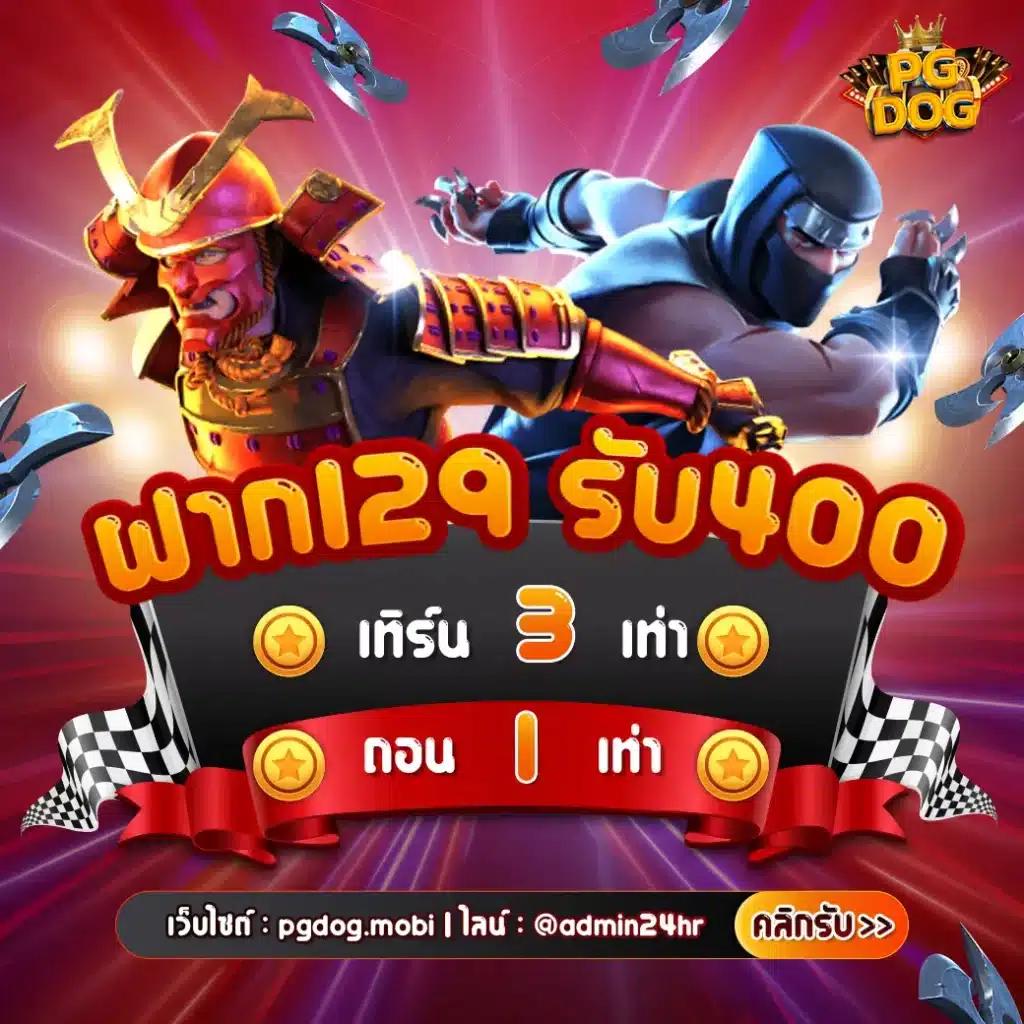 บ้านผลบอล8888 พร้อมอัปเดตราคา ล่าสุด2024 | แทงบอลสนุกสุดมัน