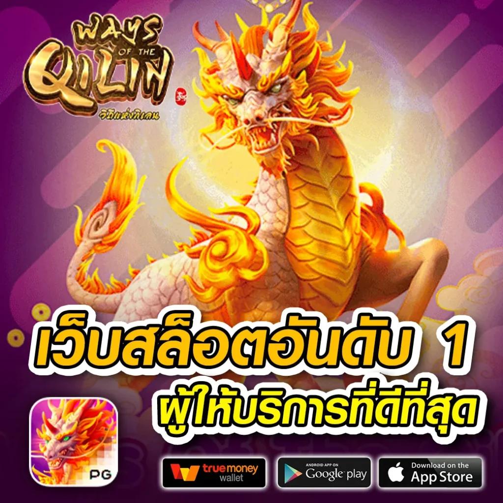 บ้านผลบอล8888 รวมสกอร์บอลและเทคนิควิเคราะห์แม่นยำ