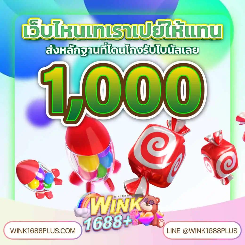 บ้านผลบอล8888สด เว็บเดิมพันบอลอันดับ 1 จบครบในที่เดียว