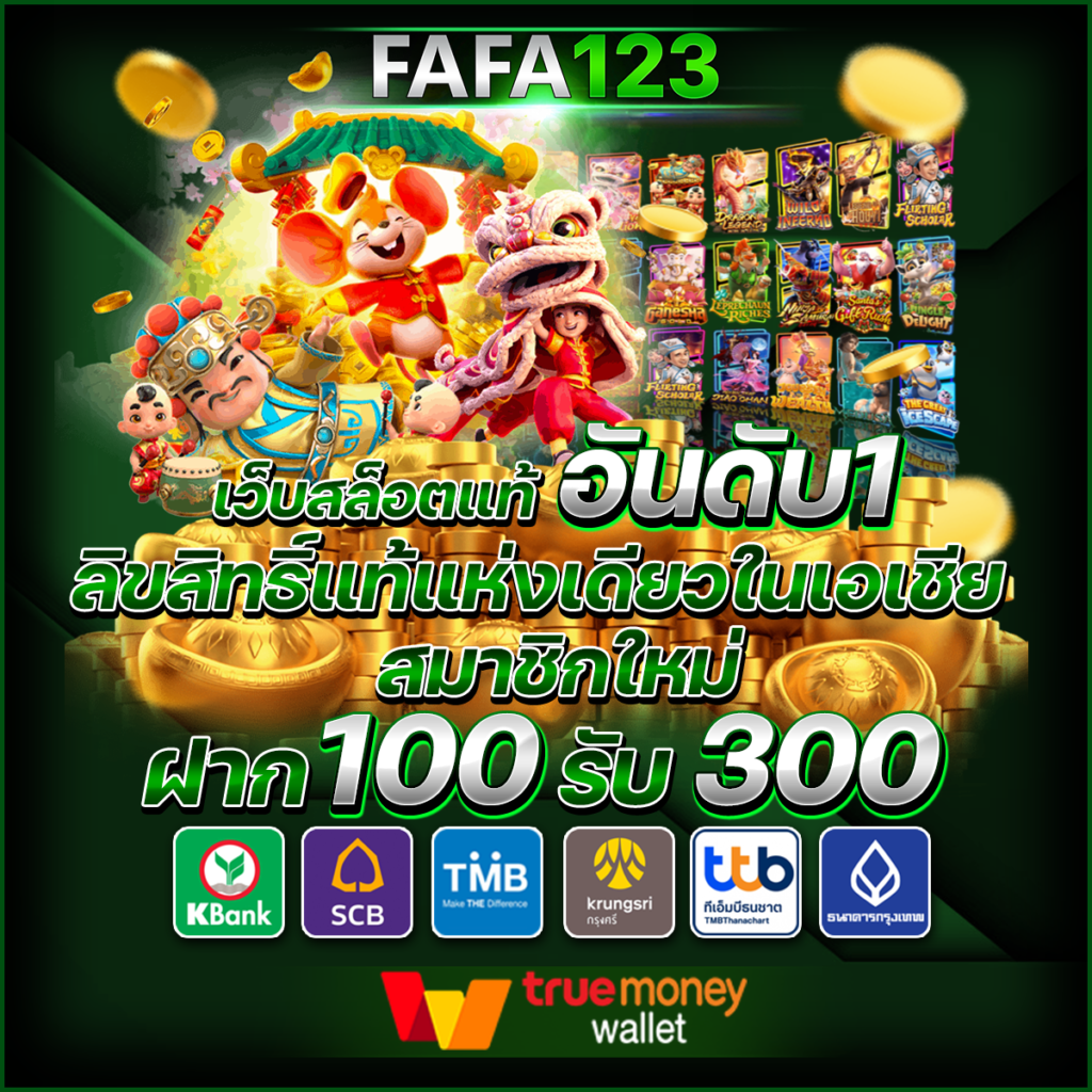 บ้านผลบอล888: ศูนย์รวมข้อมูลบอลแม่นยำ ส่องผลสะเทือนวงการฟุตบอล