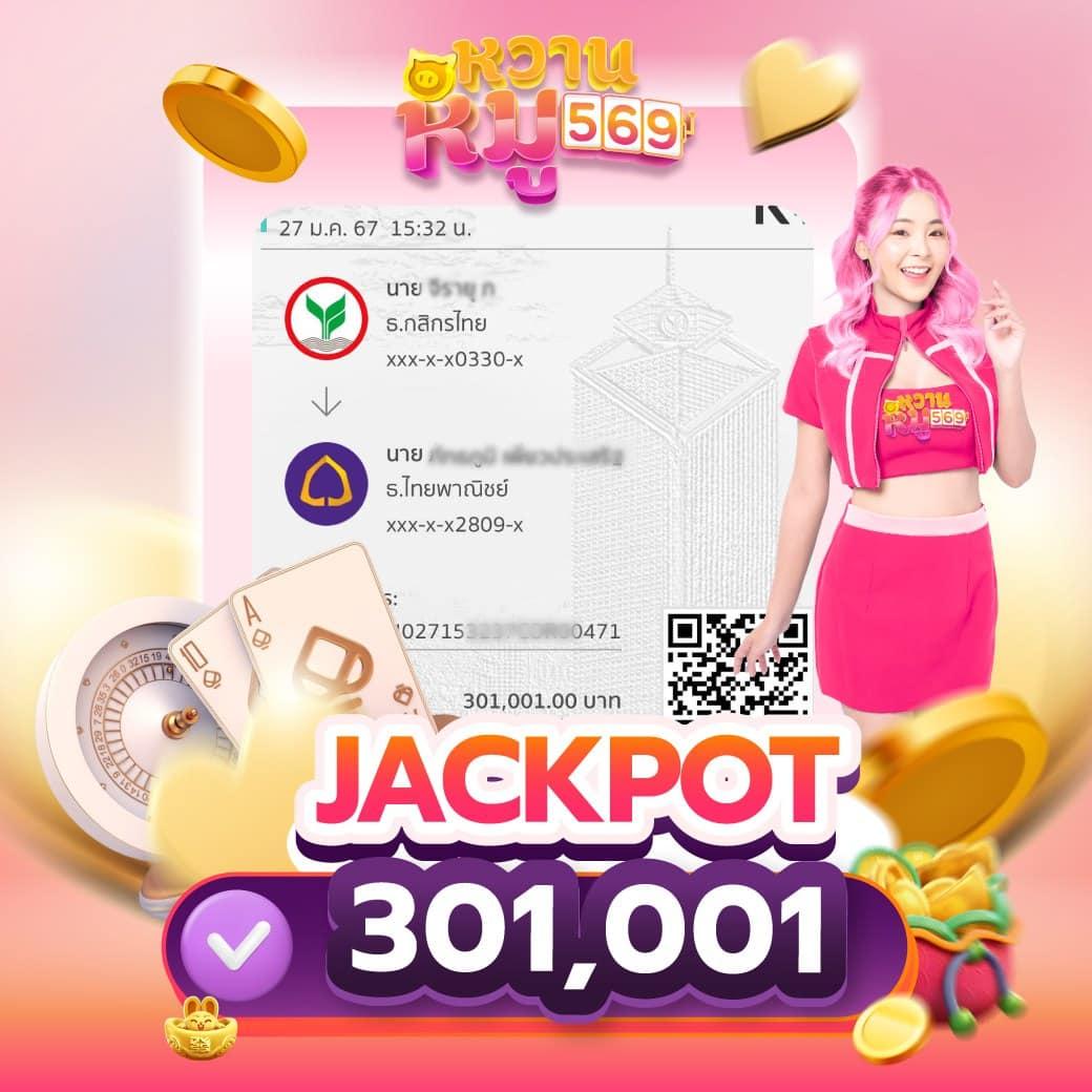 บ้านผลบอล888 สุดยอดเว็บบอล เช็คผลแม่นยำที่สุดในไทย
