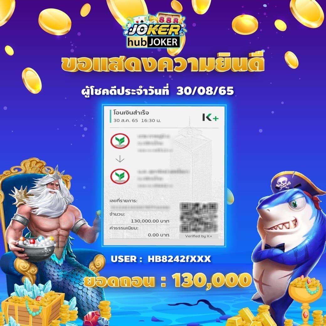 บ้านผลบอล 88 8 แทงบอลครบทุกลีก ค่าน้ำดีที่สุดในไทย