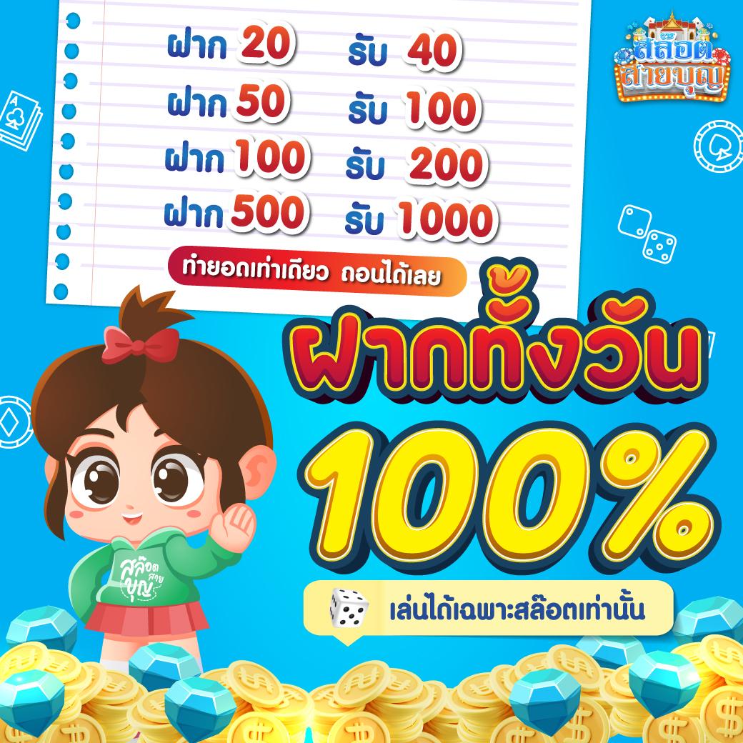 บ้านผลบอล คาสิโนออนไลน์ยอดนิยม ระบบทันสมัย โปรโมชั่นดีสุด