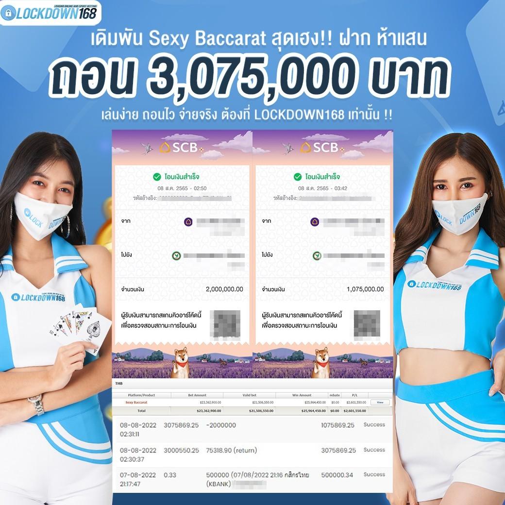 บ่านผลบอล คาสิโนเว็บดัง รวมเดิมพันกีฬาและเกมยอดนิยมแห่งปี