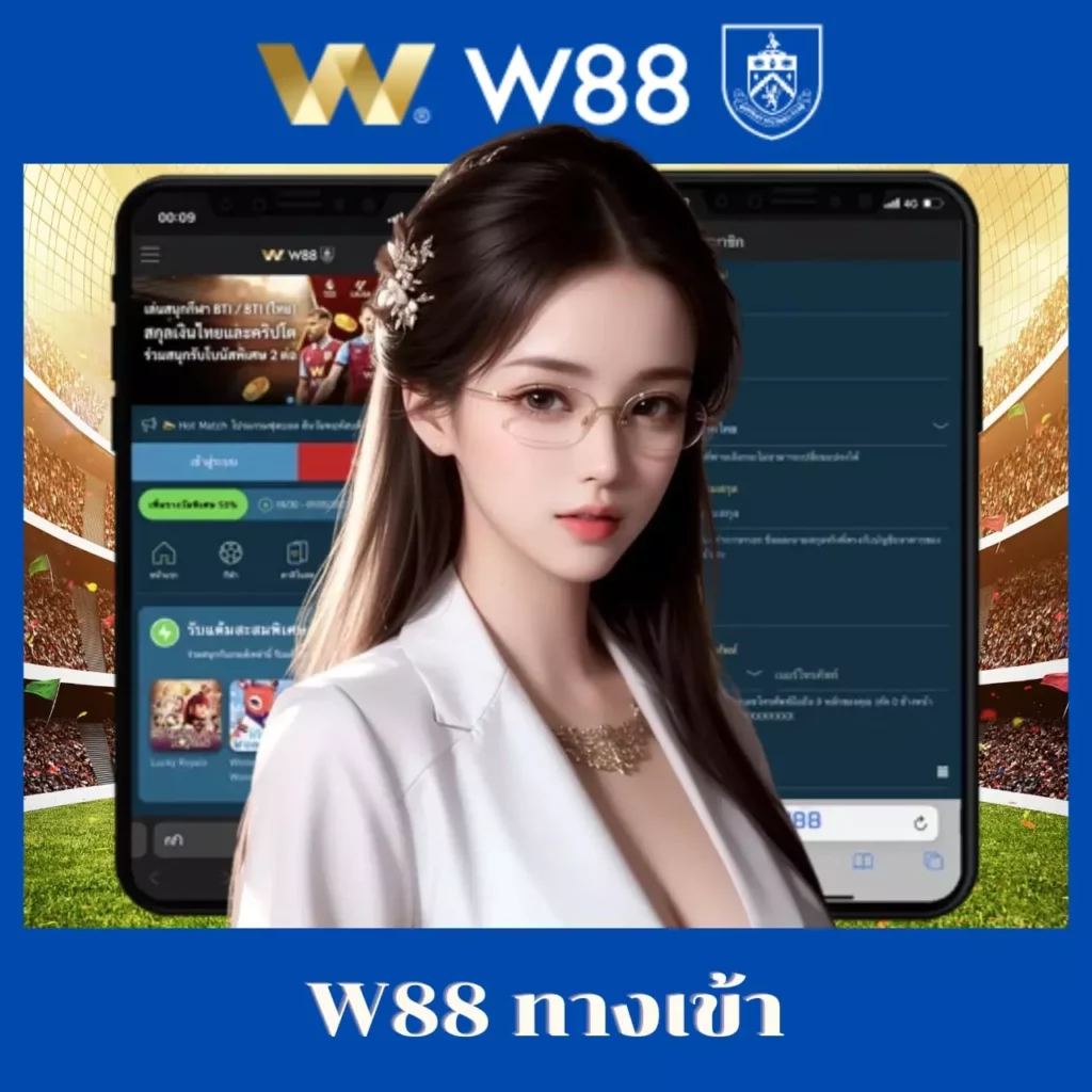 บ้านผลบอล เมื่อคืน ทุกลีก 888 สด ไม่มีสะดุด ล่าสุดในไทย