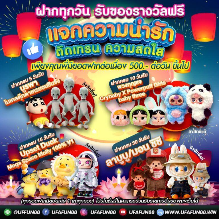 บ้านผลบอล เว็บพนันบอลอันดับ 1 สมัครเล่นง่าย ลุ้นรับโบนัสทันที