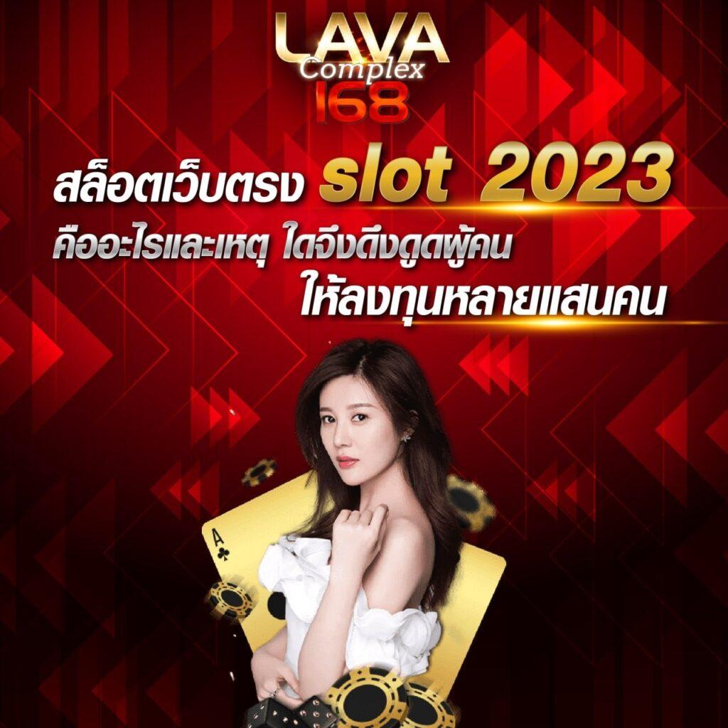 บ้านผลบอลvip เว็บเดียวครบทุกการเดิมพันสุดมันส์ในไทย