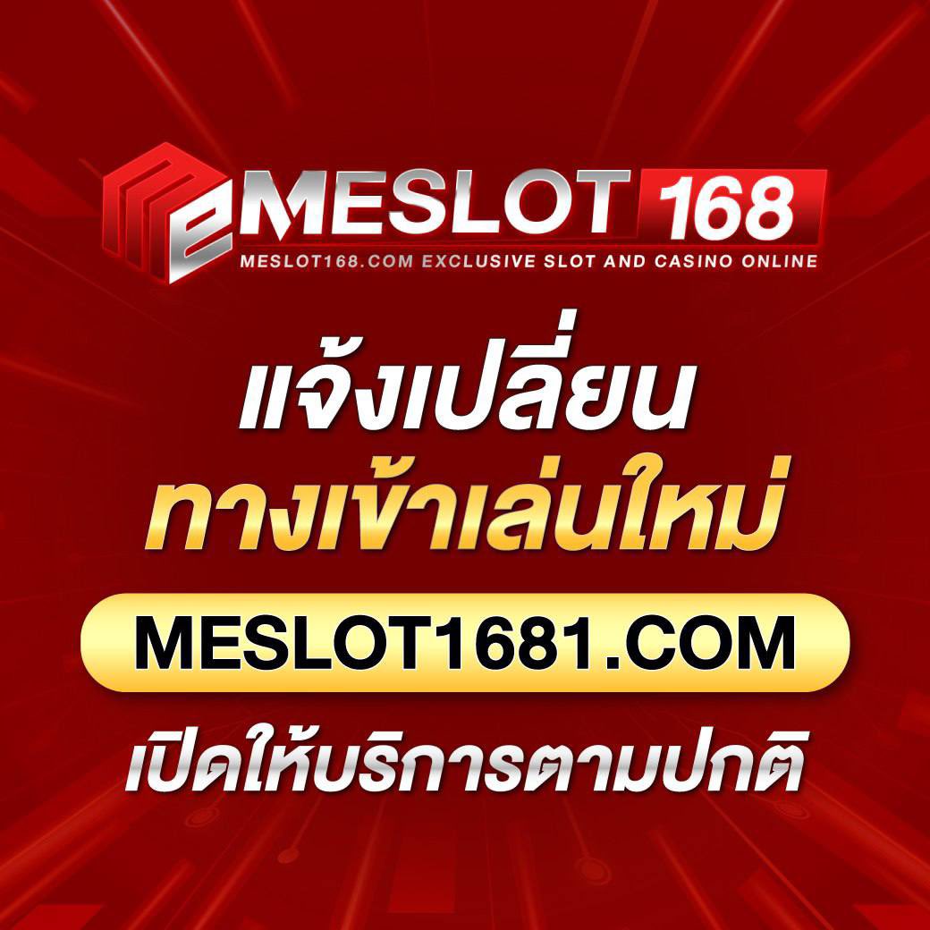 บ้านผลบอลชัว เว็บเดิมพันยอดนิยม ครบทุกข้อมูลฟุตบอลในไทย