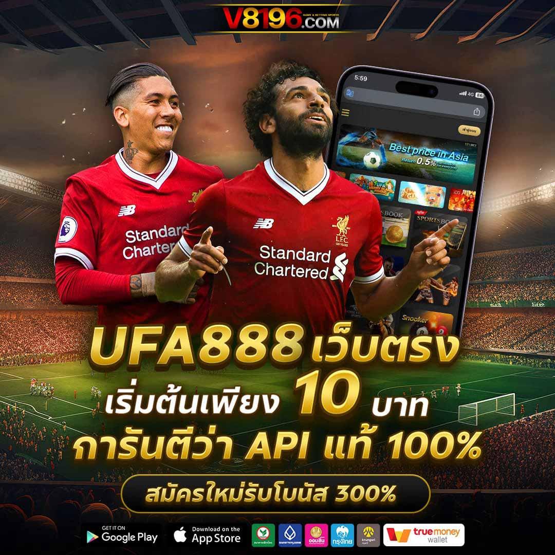 บ้านผลบอลทุกลีก ลุ้นผลบอลล่าสุด พร้อมอัปเดตแม่นยำทุกวัน