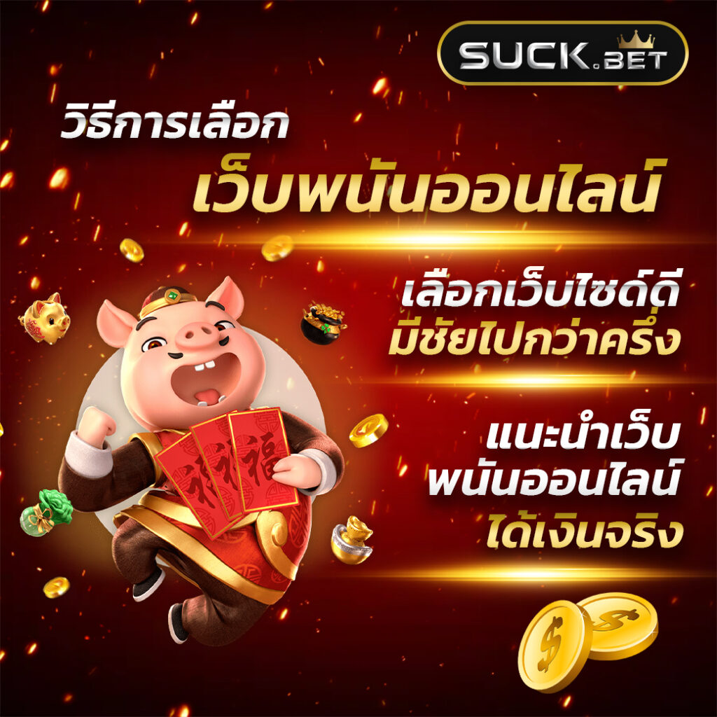 บ้านผลบอลพรุ้งนี้ วิเคราะห์ผลบอลแม่นยำ คอบอลห้ามพลาด