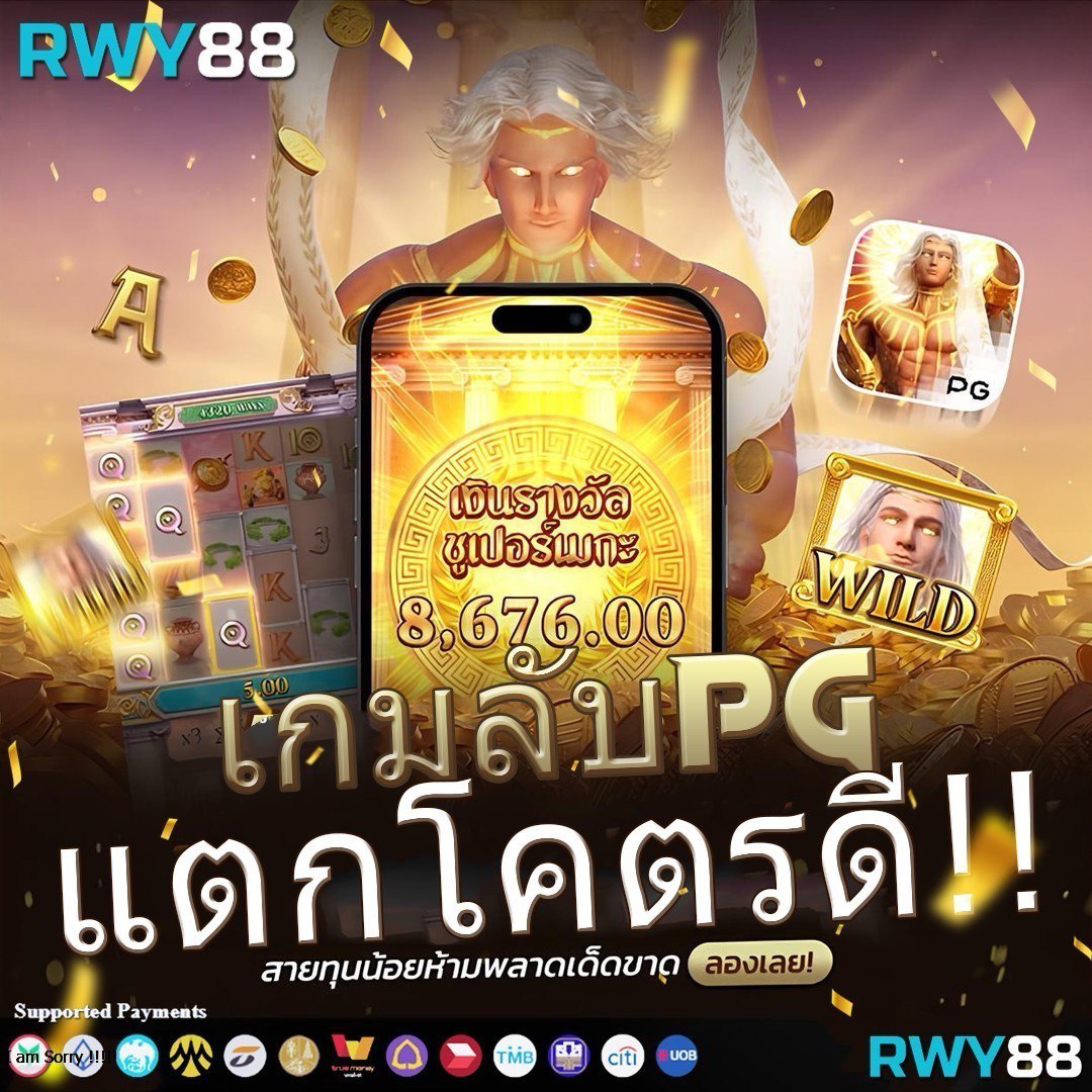 บ้านผลบอลย้อนหลัง เว็บพนันบอลอันดับหนึ่ง โปรโมชั่นเต็มที่ เล่นได้ทุกลีก