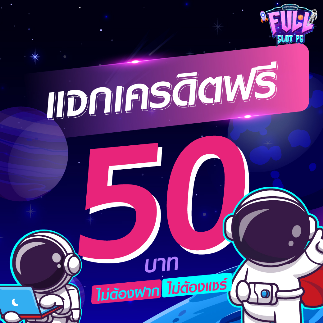 บ้านผลบอลวิเคราะห์บอล ศูนย์รวมข้อมูลฟุตบอลแม่นยำ 24 ชม.
