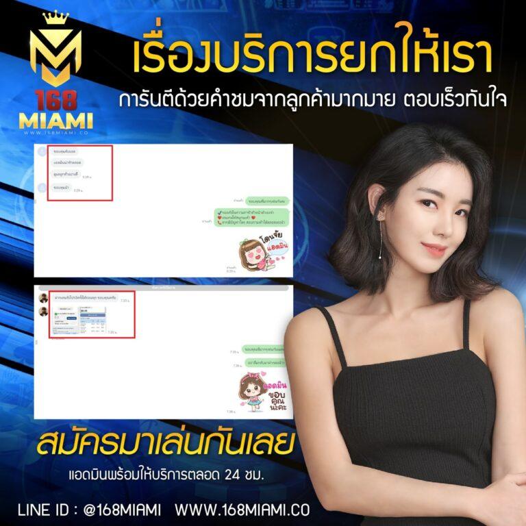 บ้านผลบอลส ศูนย์รวมข่าวกีฬาและแม่นที่สุดในไทย