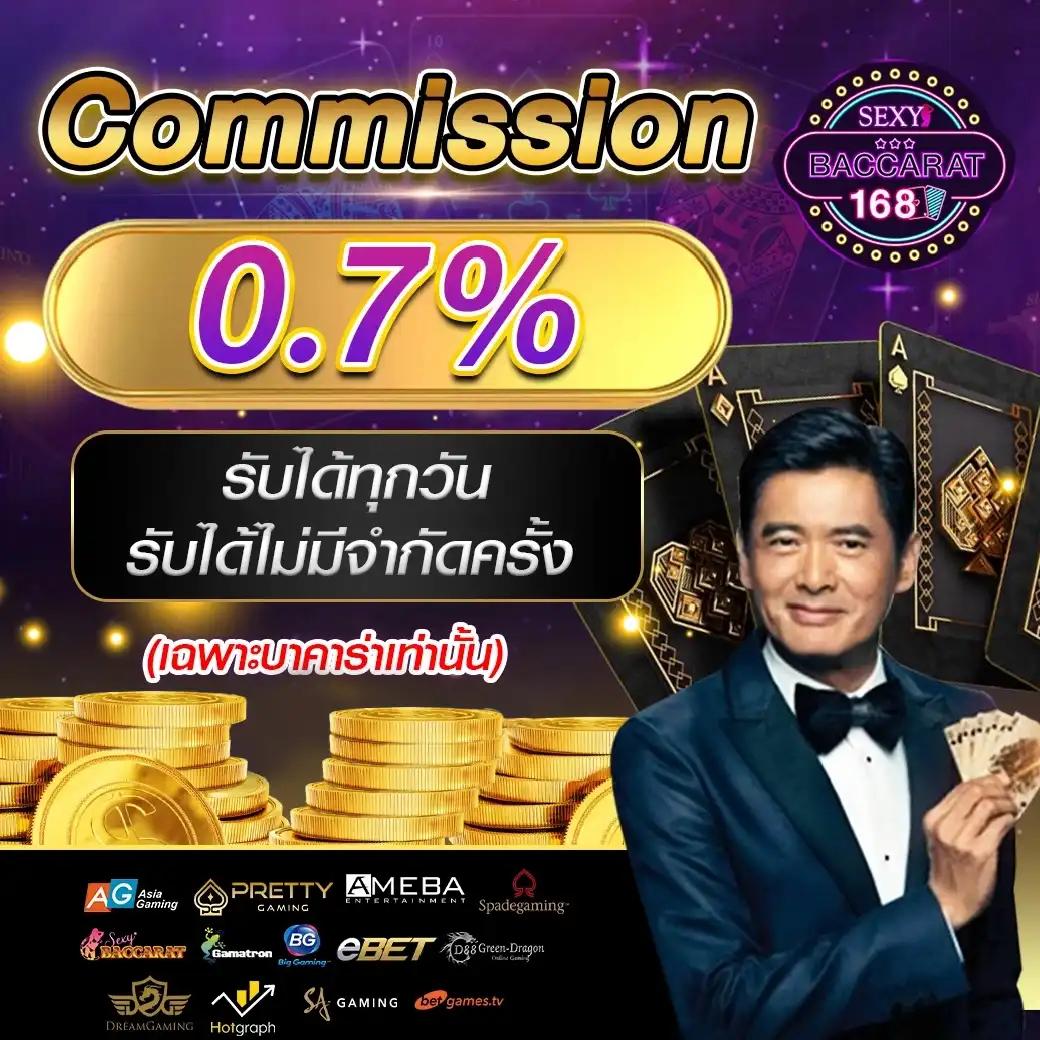 บ้านผลบอลสด7m เว็บไซต์เดิมพันฟุตบอลอันดับ 1 บนมือถือ