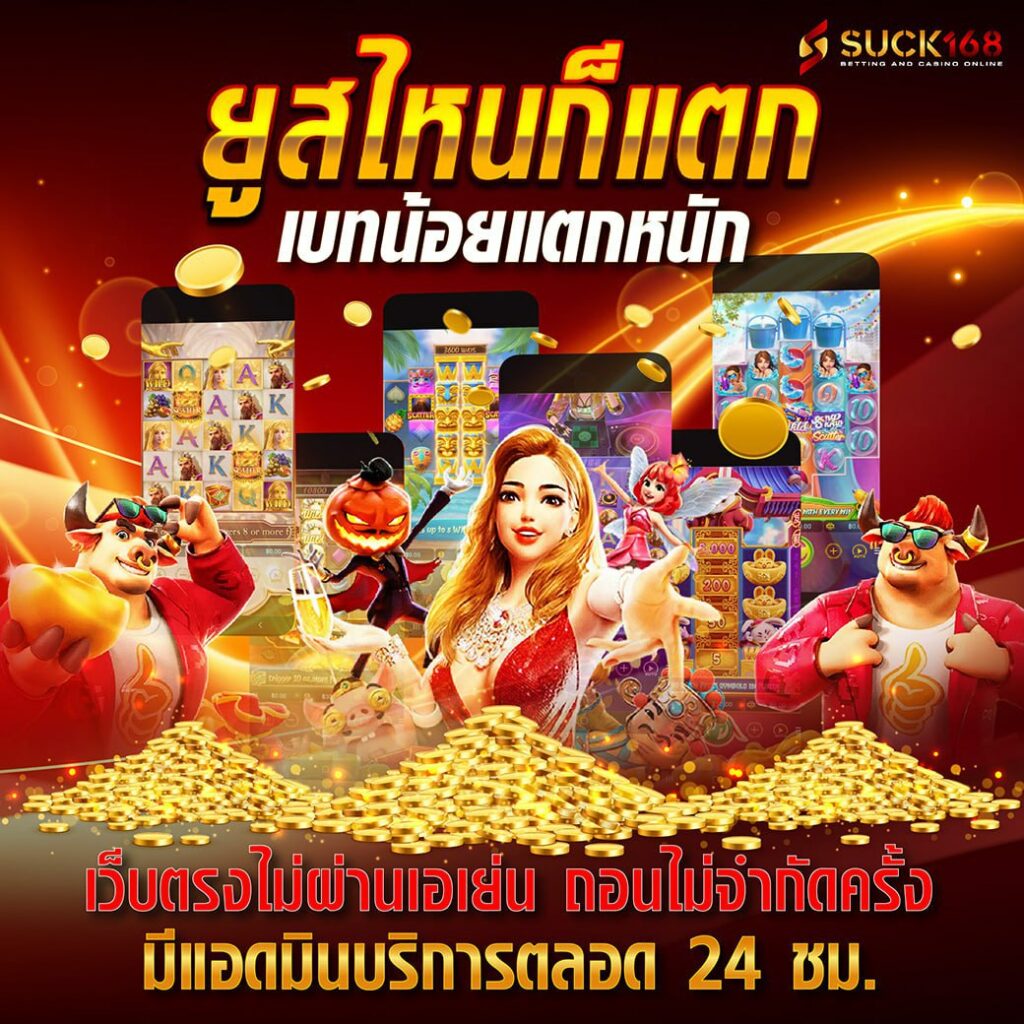บ้านผลบอลสด888 เมื่อคืน ถ่ายทอดสดใหม่ล่าสุดในไทย