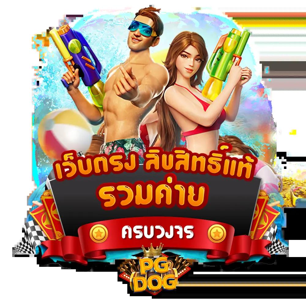 บ้านผลบอลสด888พร้อมราคา เว็บไซต์ลุ้นผลบอลแบบตรงไปตรงมา