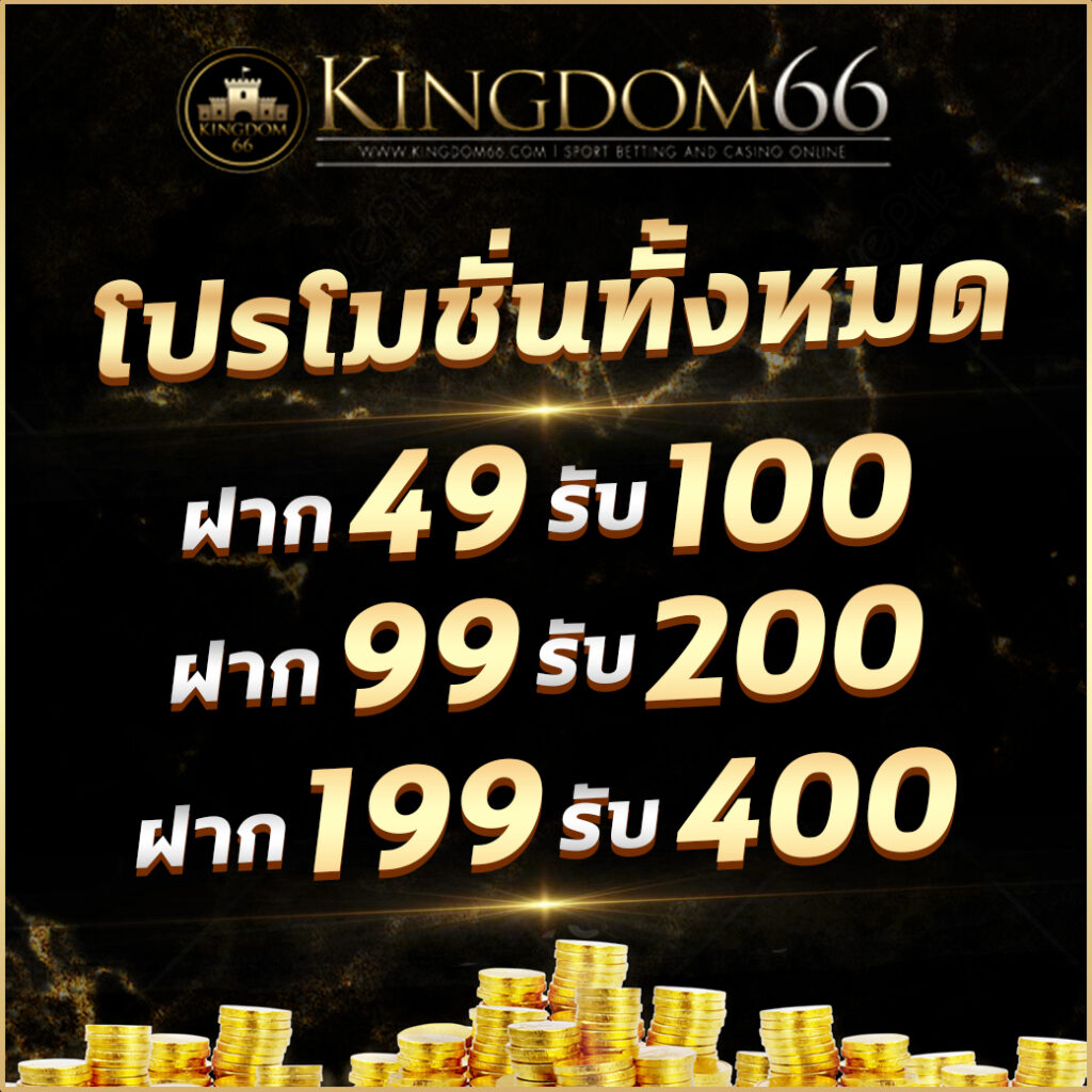 บ้านผลบอลสด 888 เว็บเล่นคาสิโนออนไลน์ยอดนิยมอันดับ 1 ไทย