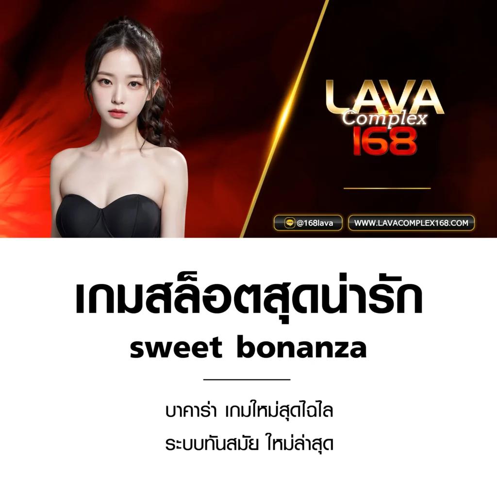 บ้านผลบอลสด เว็บคาสิโนออนไลน์อันดับหนึ่ง มอบความสนุกครบทุกเกม