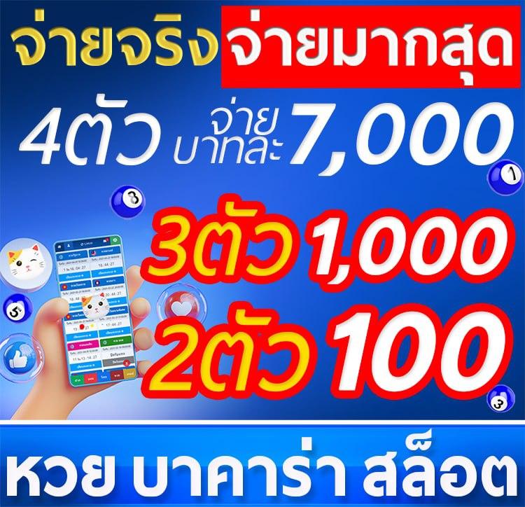 บ้านผลบอลสดๆ คาสิโนออนไลน์แทงง่าย จ่ายจริง ไม่มีโกง