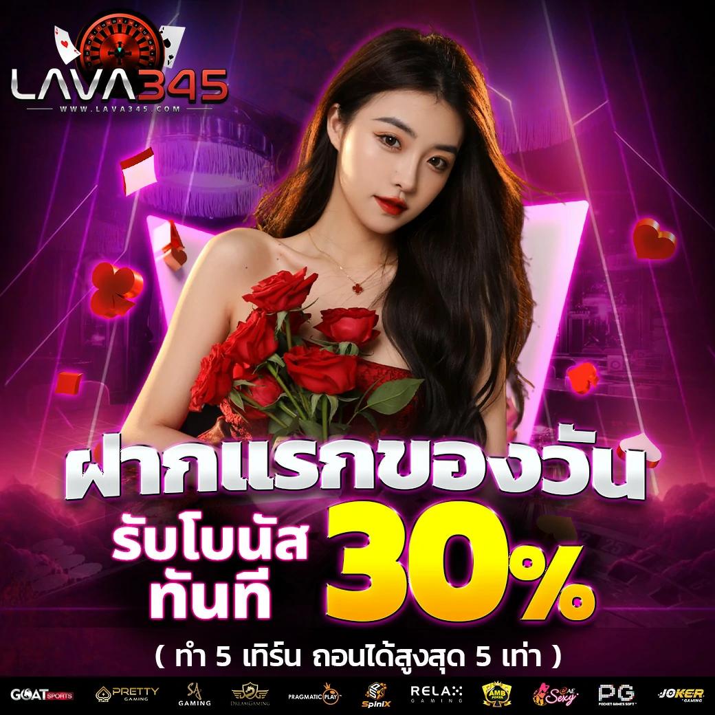 บ้านผลบอลไทย วันนี้ เว็บอันดับหนึ่งของเว็บพนันออนไลน์ปลอดภัย