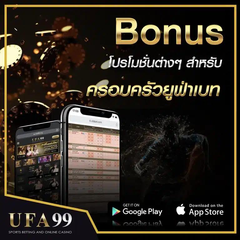 บ้านพลบอล คาสิโนยอดนิยม มาร่วมสนุกครบจบในเว็บเดียว