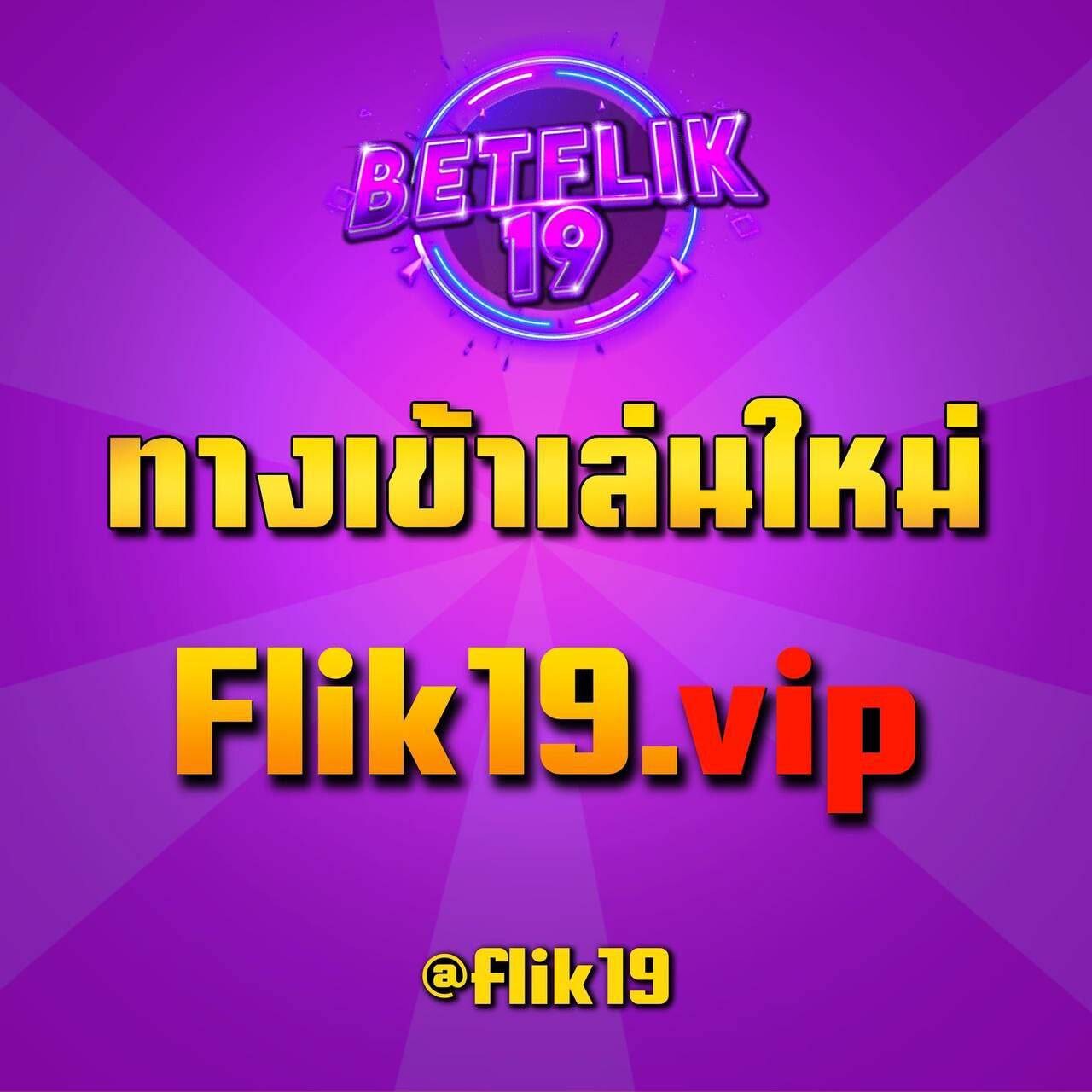 บ้านฟุตบอลวันนี้ เว็บเดิมพันทันสมัย ลุ้นมันส์ทุกเกมกีฬา