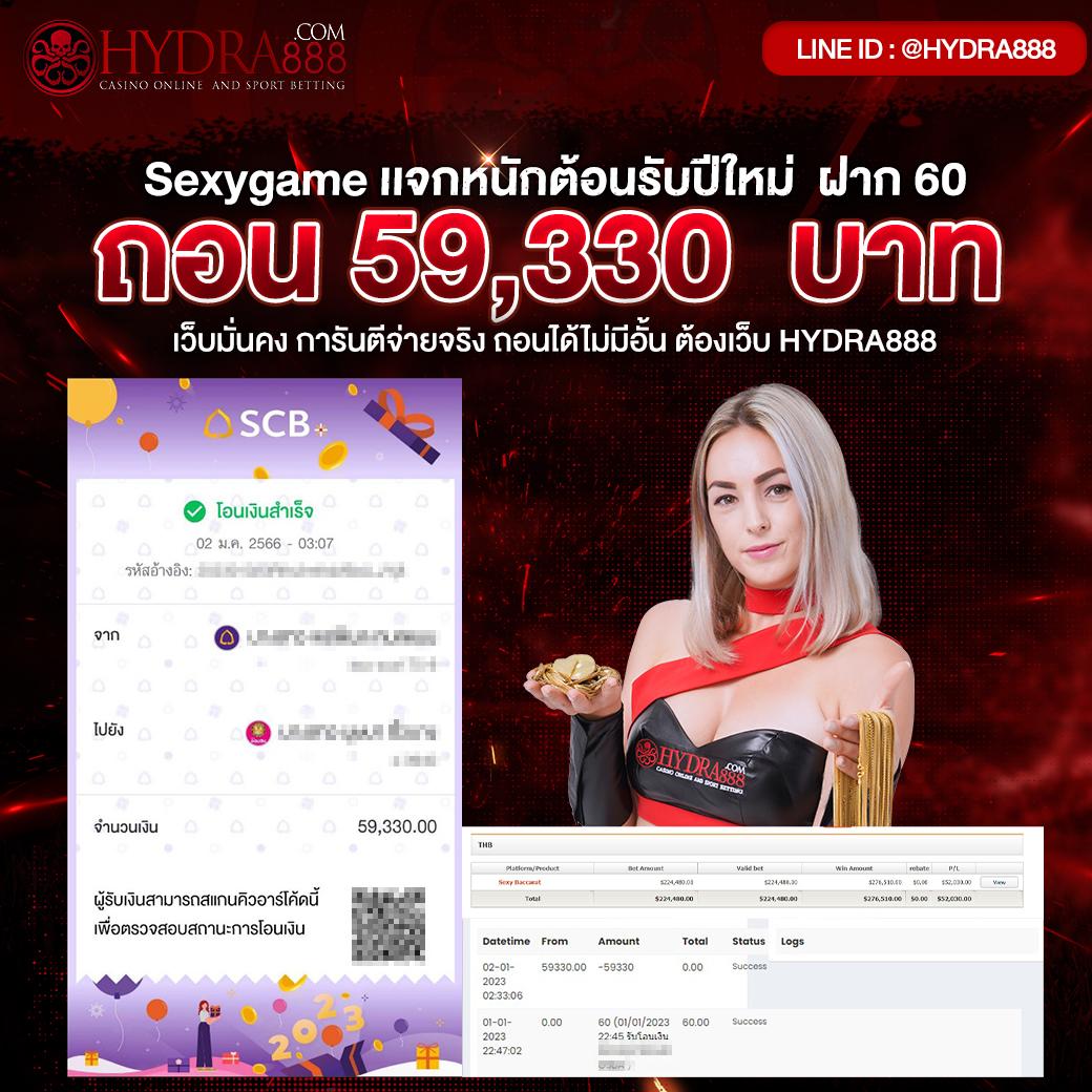 บาผลบอล คาสิโนออนไลน์ เว็บตรง มั่นใจ ในการเดิมพันครบวงจร