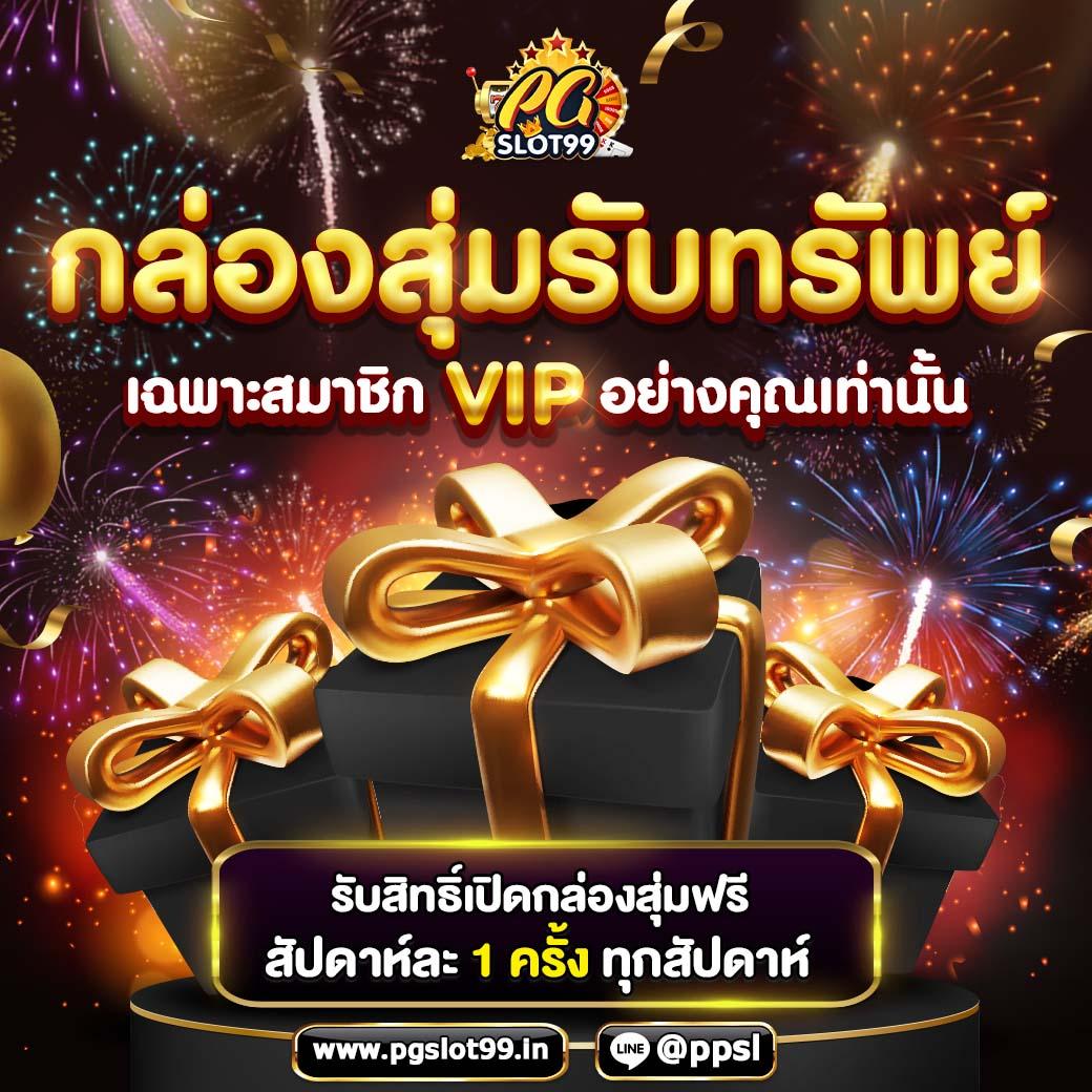 บาสสด55 ศูนย์รวมเกมเดิมพันครบวงจร เว็บตรงมั่นคงที่สุด