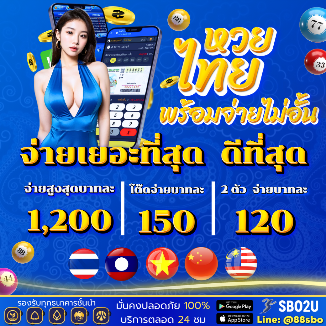 บาสสดวันนี้พร้อมสูตรทำเงินเต็มอิ่มทุกแมตต์ในคาสิโนออนไลน์